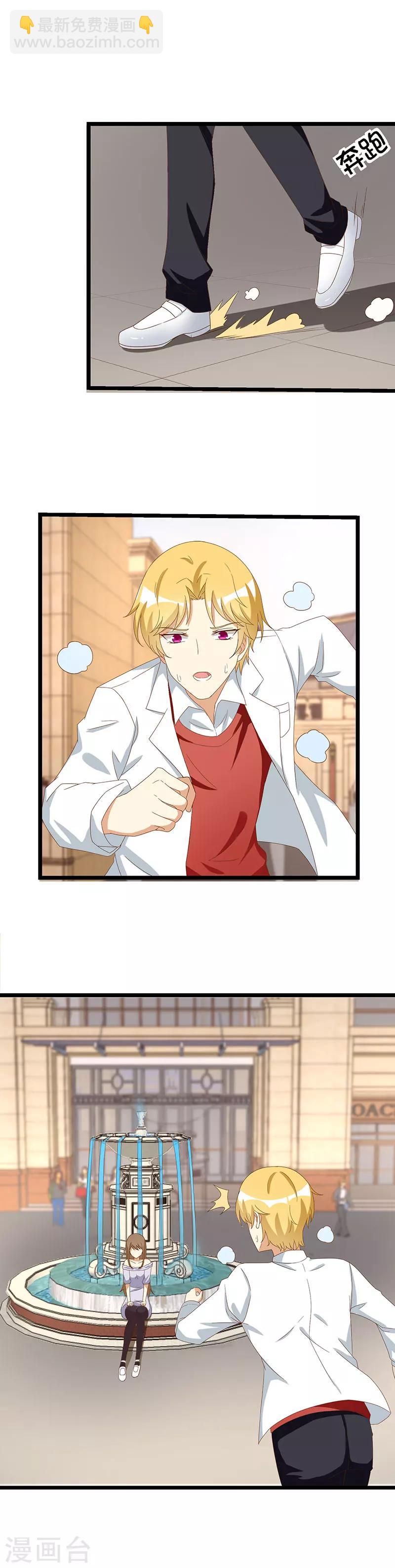 第41话 抑制不住的感情-第41话