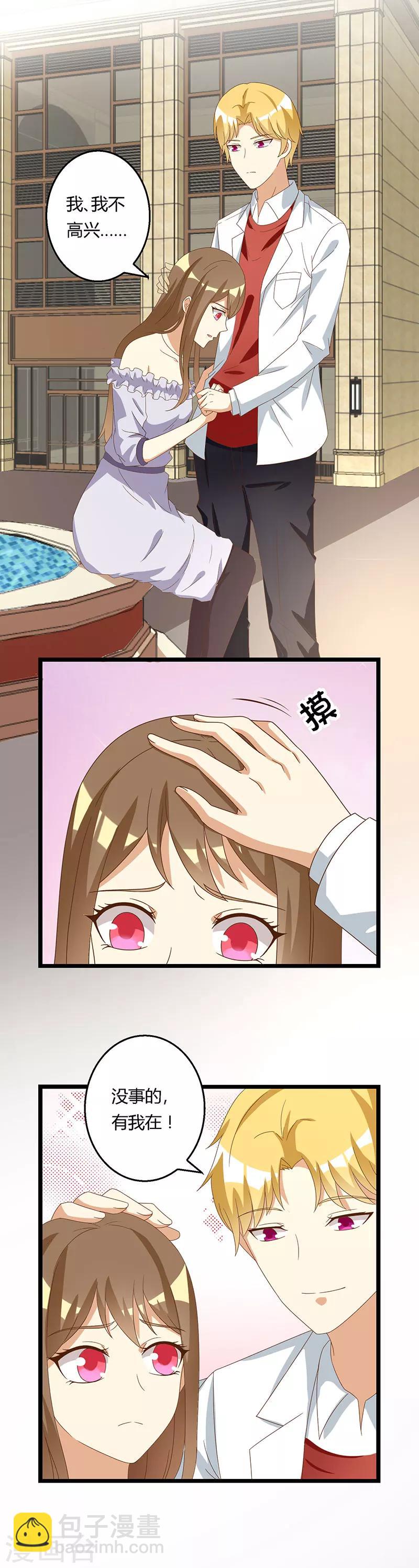 第41话 抑制不住的感情-第41话