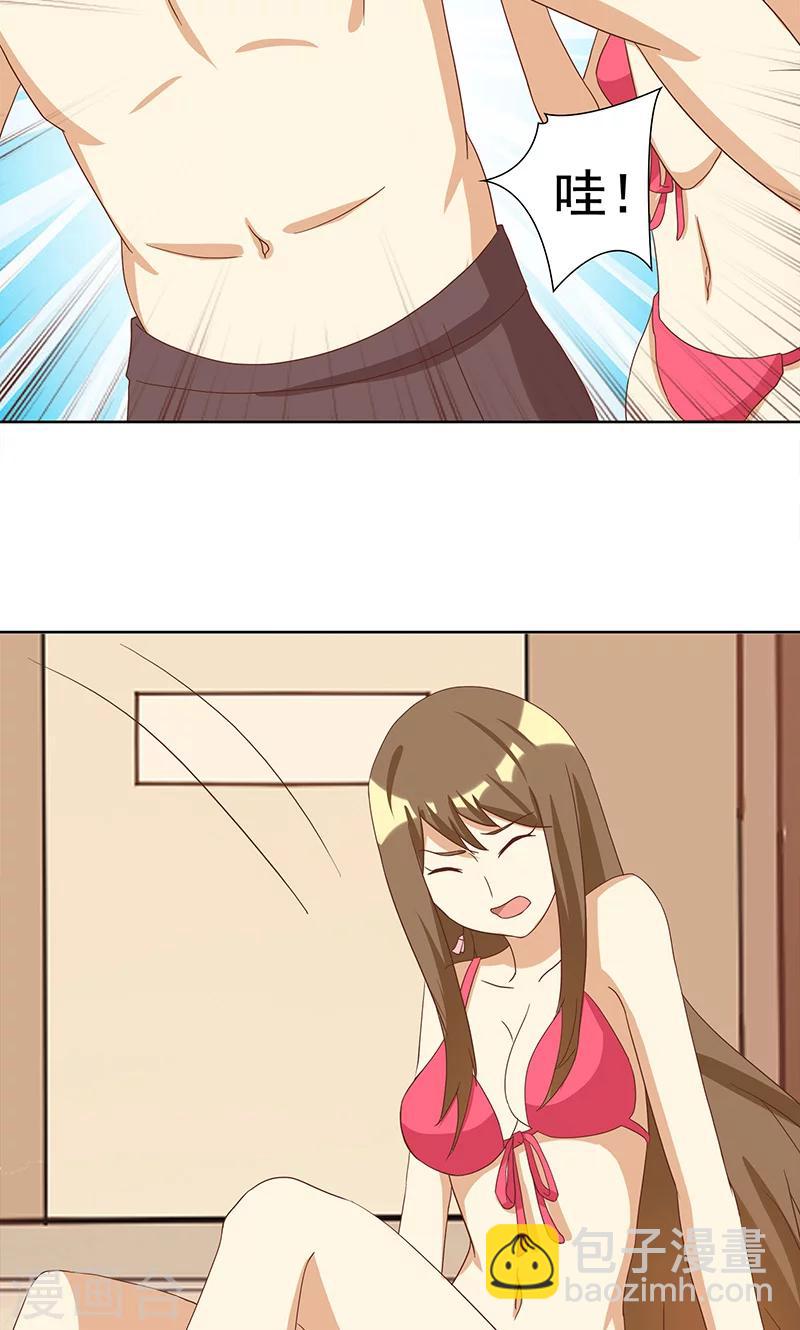 第7话 恶毒女配洗不白了？-第7话