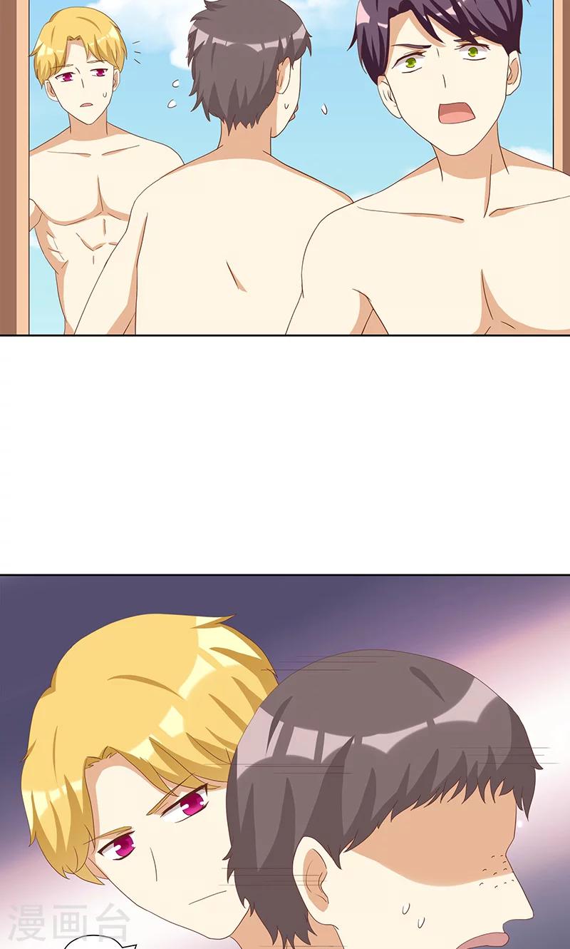 第7话 恶毒女配洗不白了？-第7话