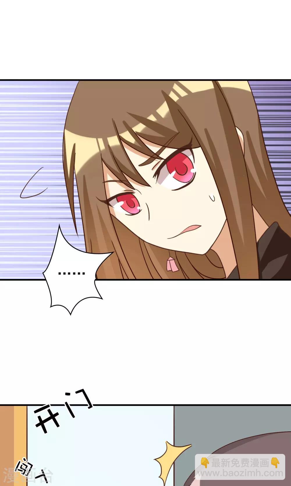 第9话 恶毒女配打倒猥亵渣男-第9话