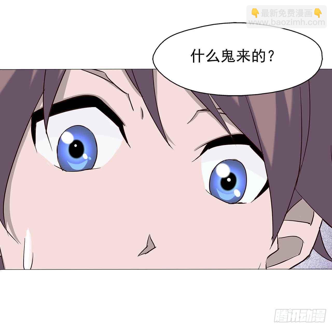 序章&middot;恶梦般的女人（一）(1/2)-第1话