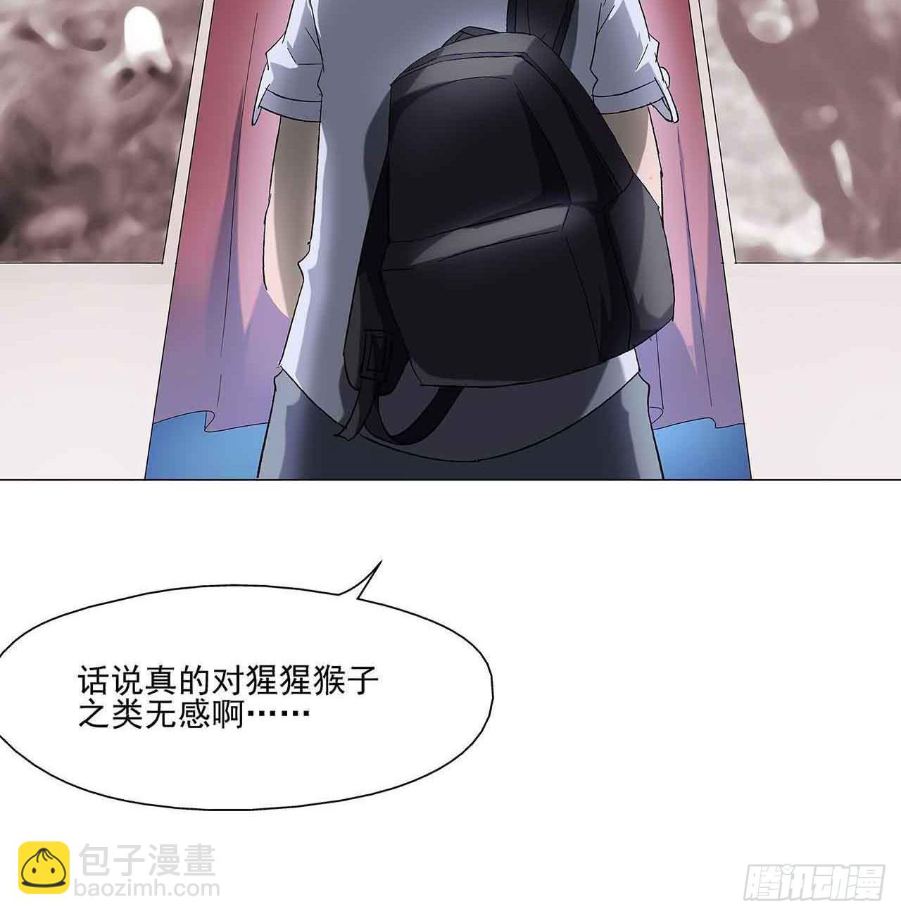 序章&middot;恶梦般的女人（一）(1/2)-第1话