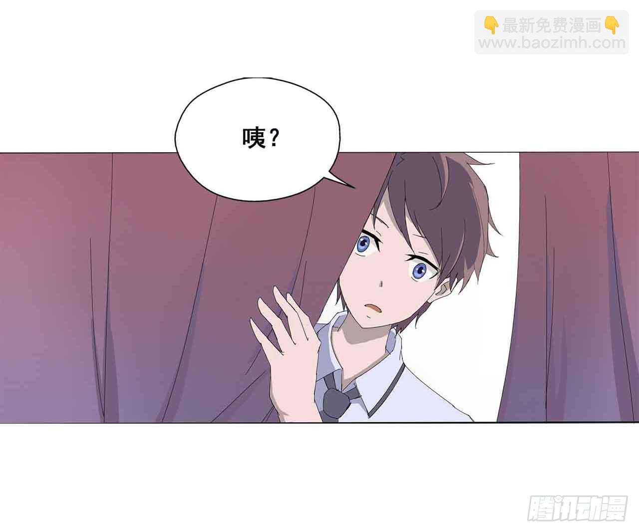 序章&middot;恶梦般的女人（一）(1/2)-第1话