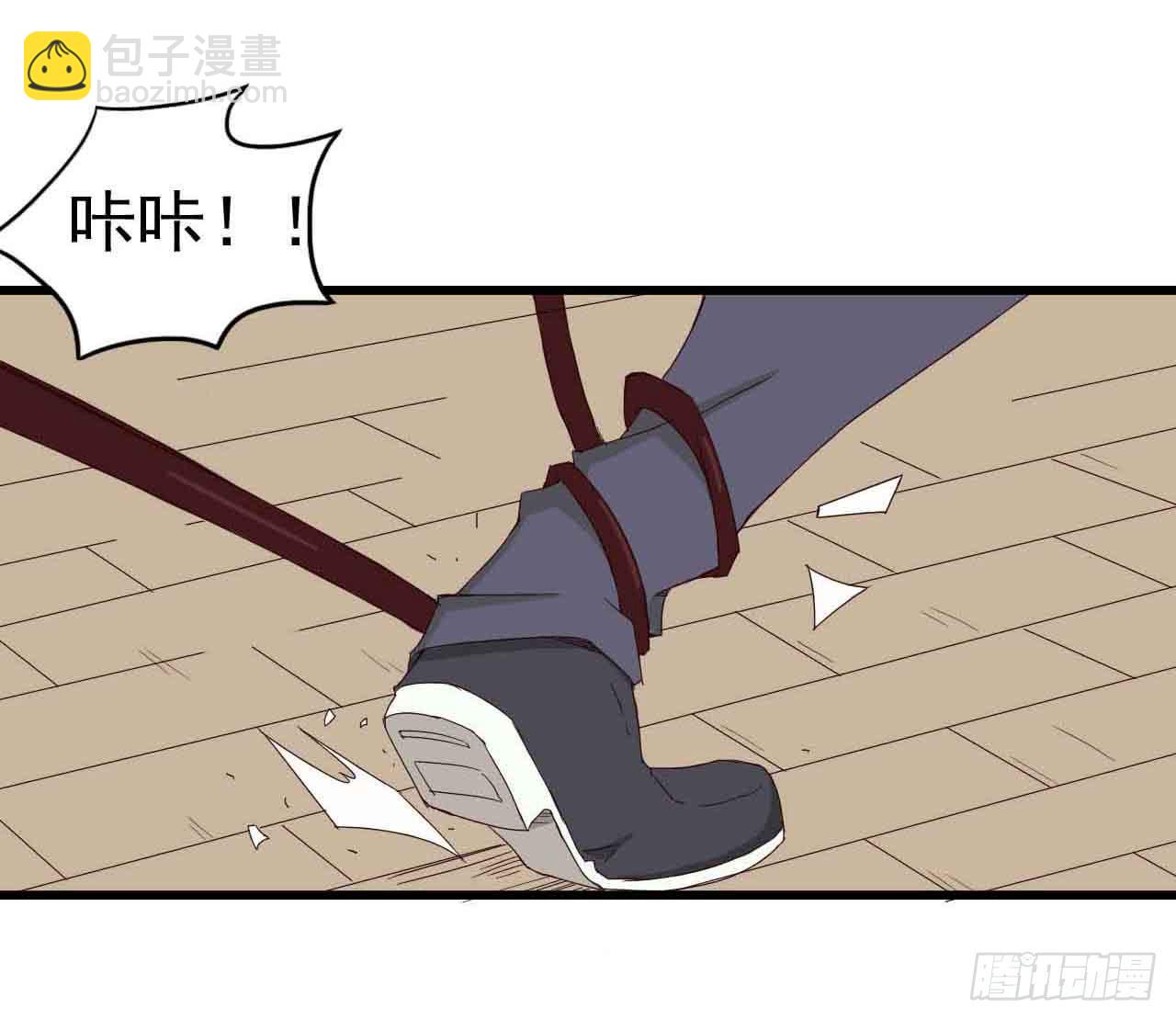 序章&middot;恶梦般的女人（一）(1/2)-第1话