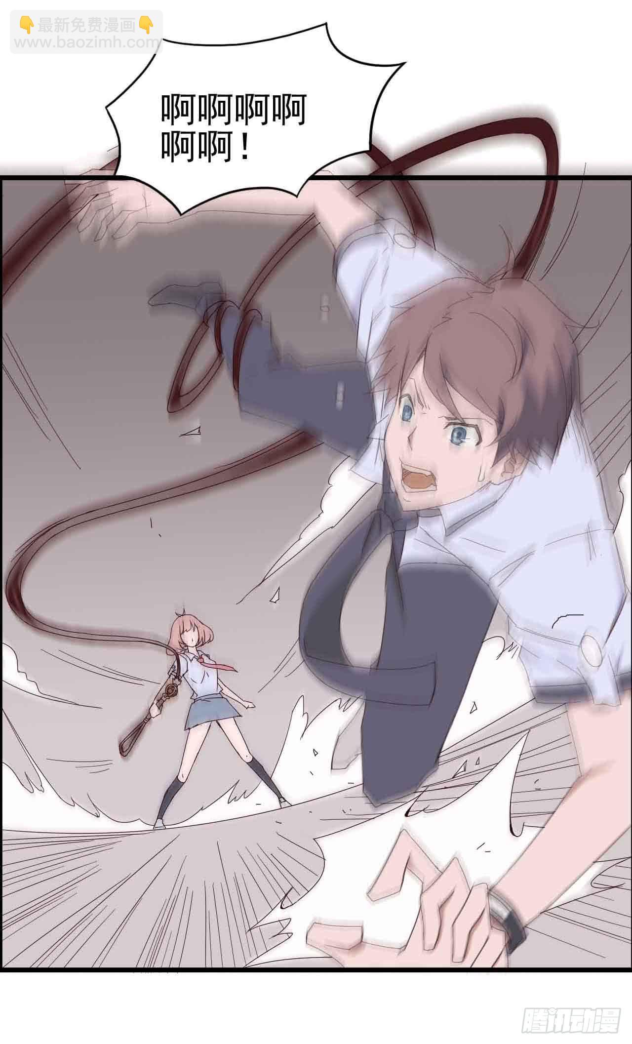 序章&middot;恶梦般的女人（一）(1/2)-第1话