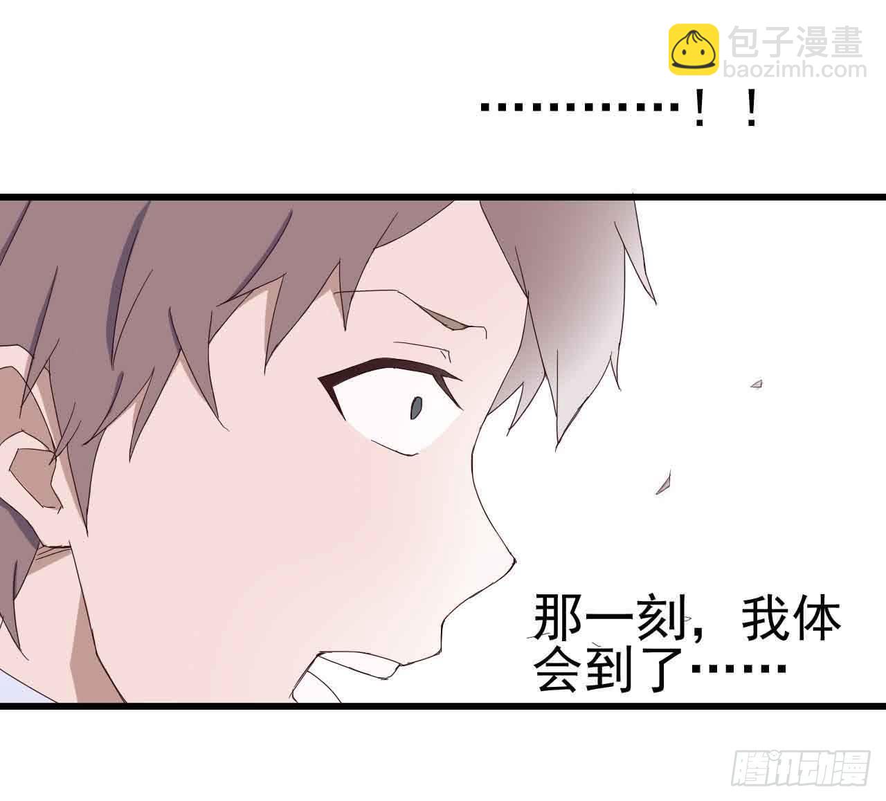 序章&middot;恶梦般的女人（一）(1/2)-第1话