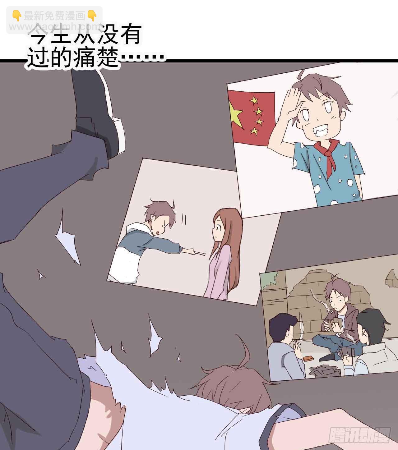 序章&middot;恶梦般的女人（一）(1/2)-第1话