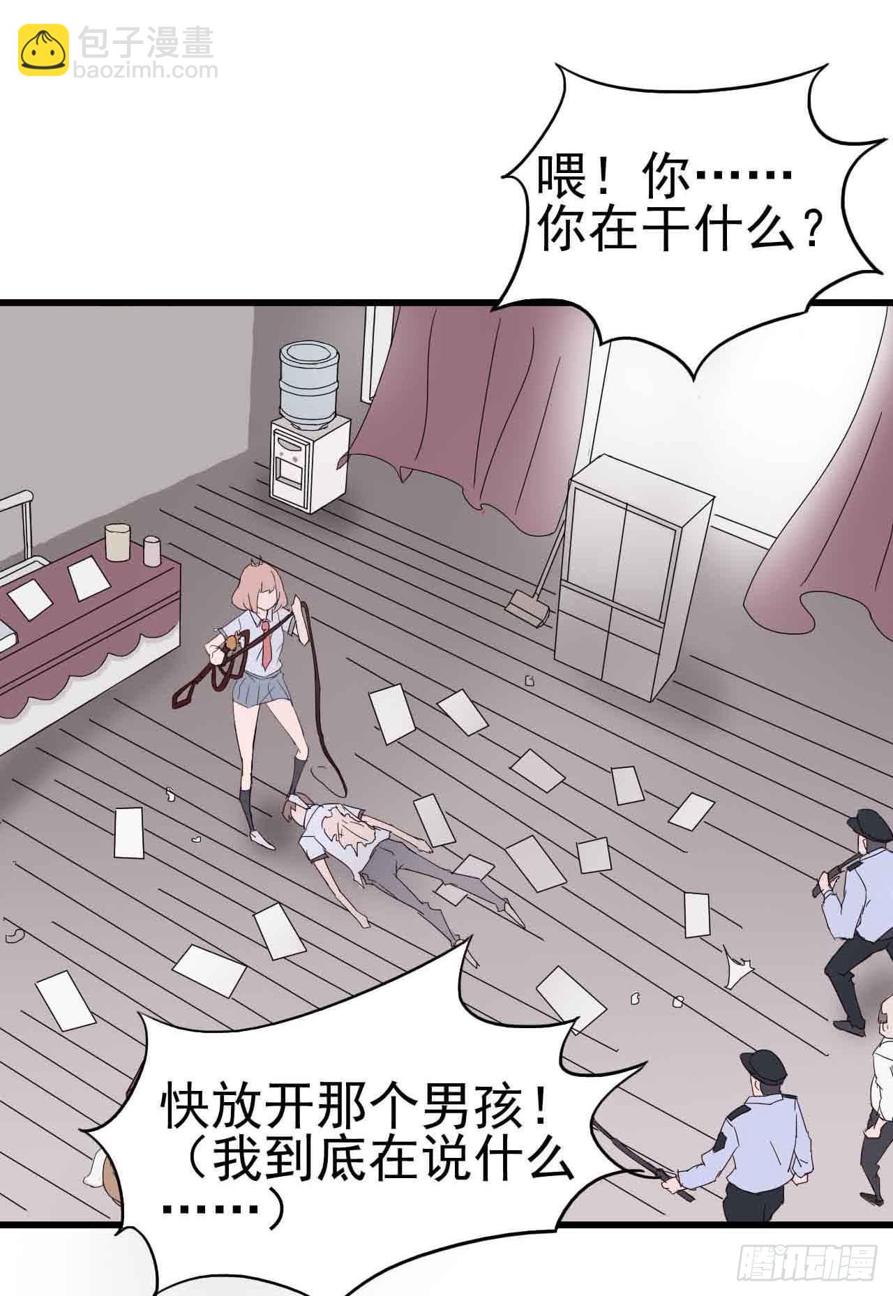 序章&middot;恶梦般的女人（一）(1/2)-第1话