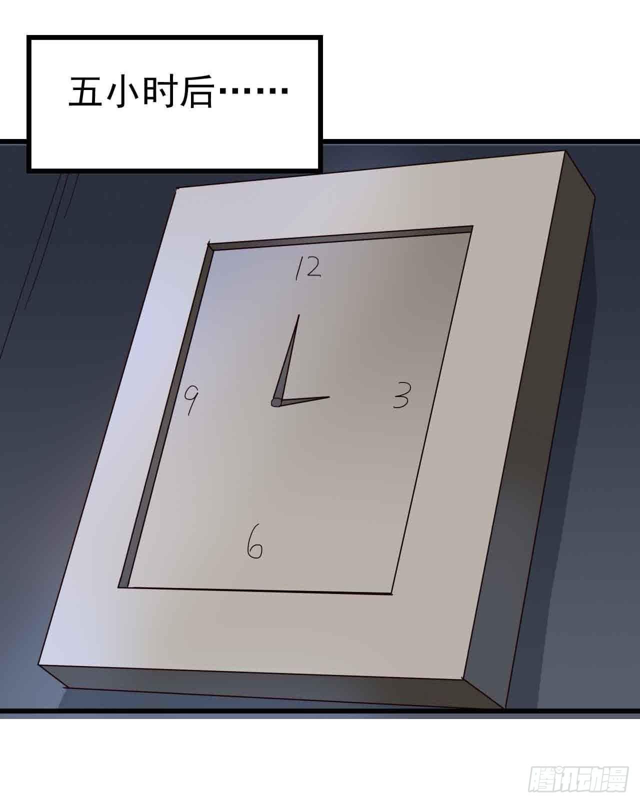 第二章&middot;作弊幽灵之卷（三）(1/2)-第11话