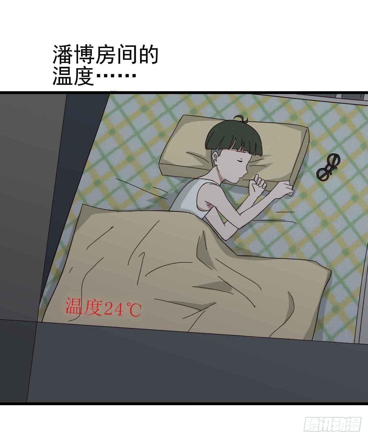 第二章&middot;作弊幽灵之卷（三）(1/2)-第11话