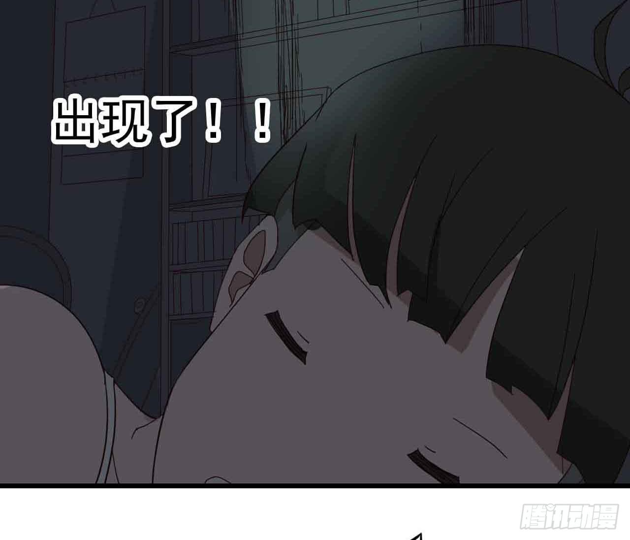 第二章&middot;作弊幽灵之卷（三）(1/2)-第11话