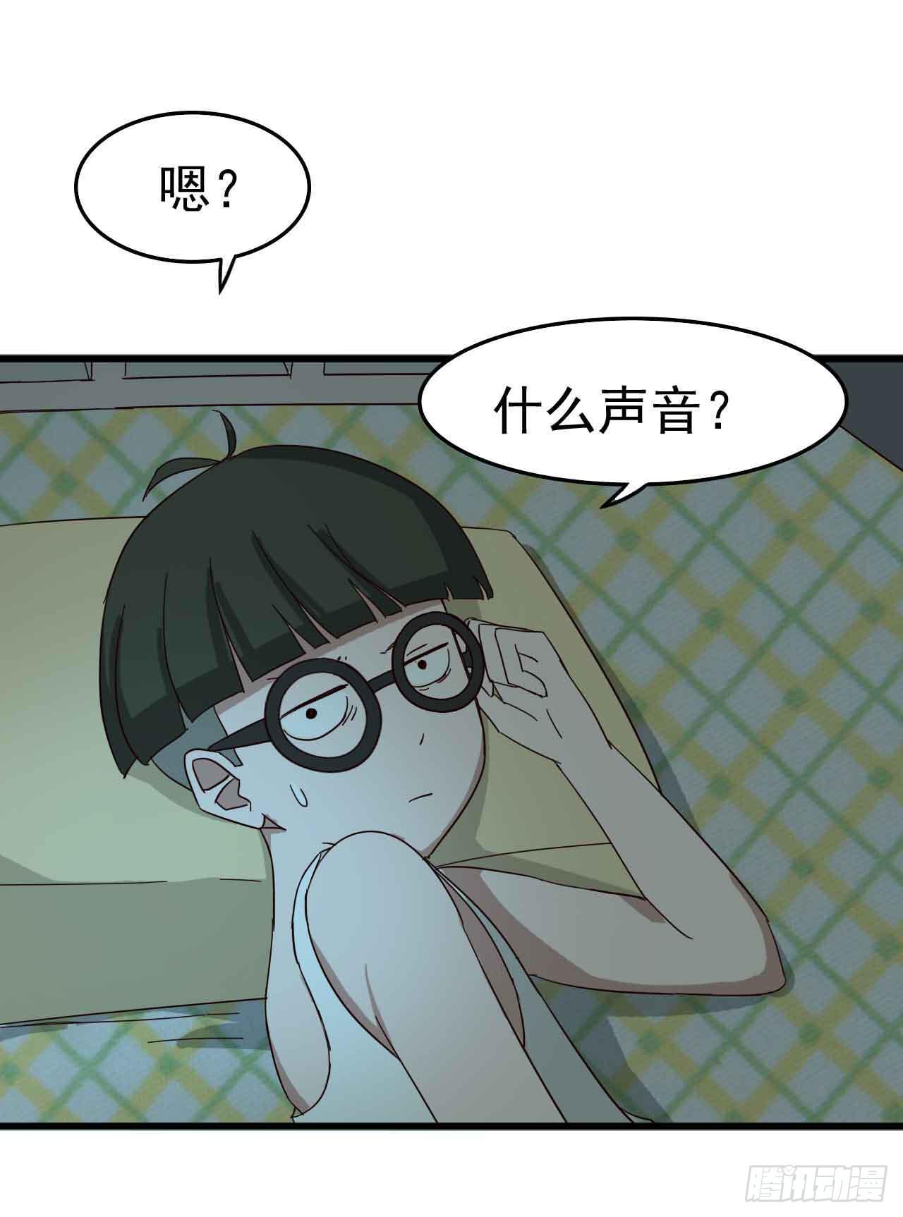 第二章&middot;作弊幽灵之卷（三）(1/2)-第11话