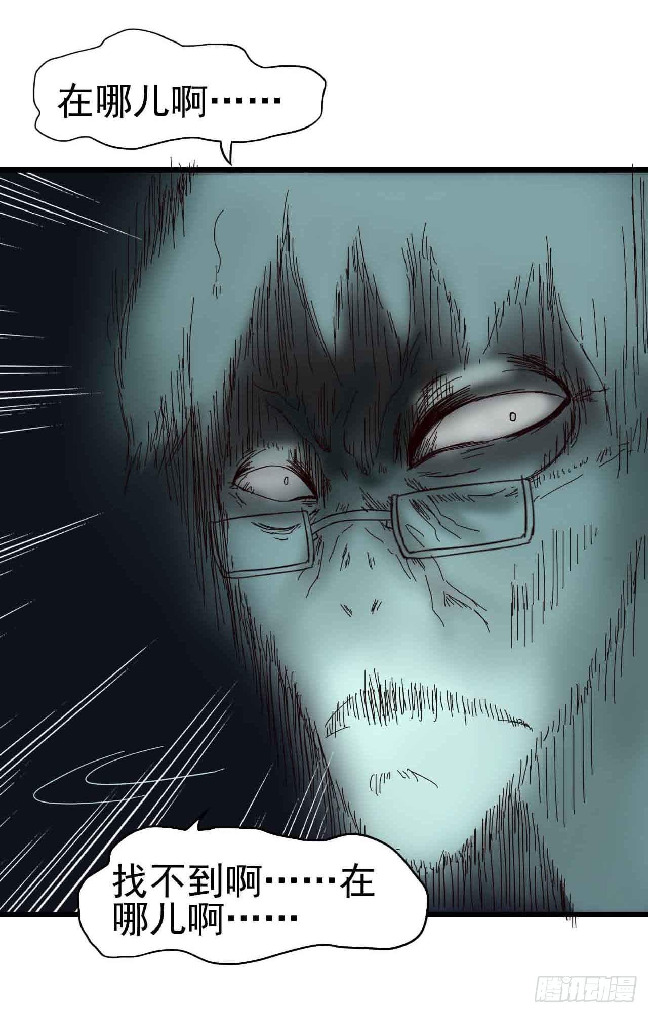 第二章&middot;作弊幽灵之卷（三）(1/2)-第11话