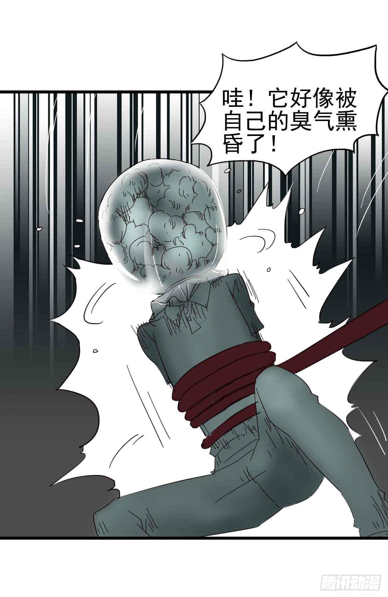 第二章&middot;作弊幽灵之卷（三）(1/2)-第11话