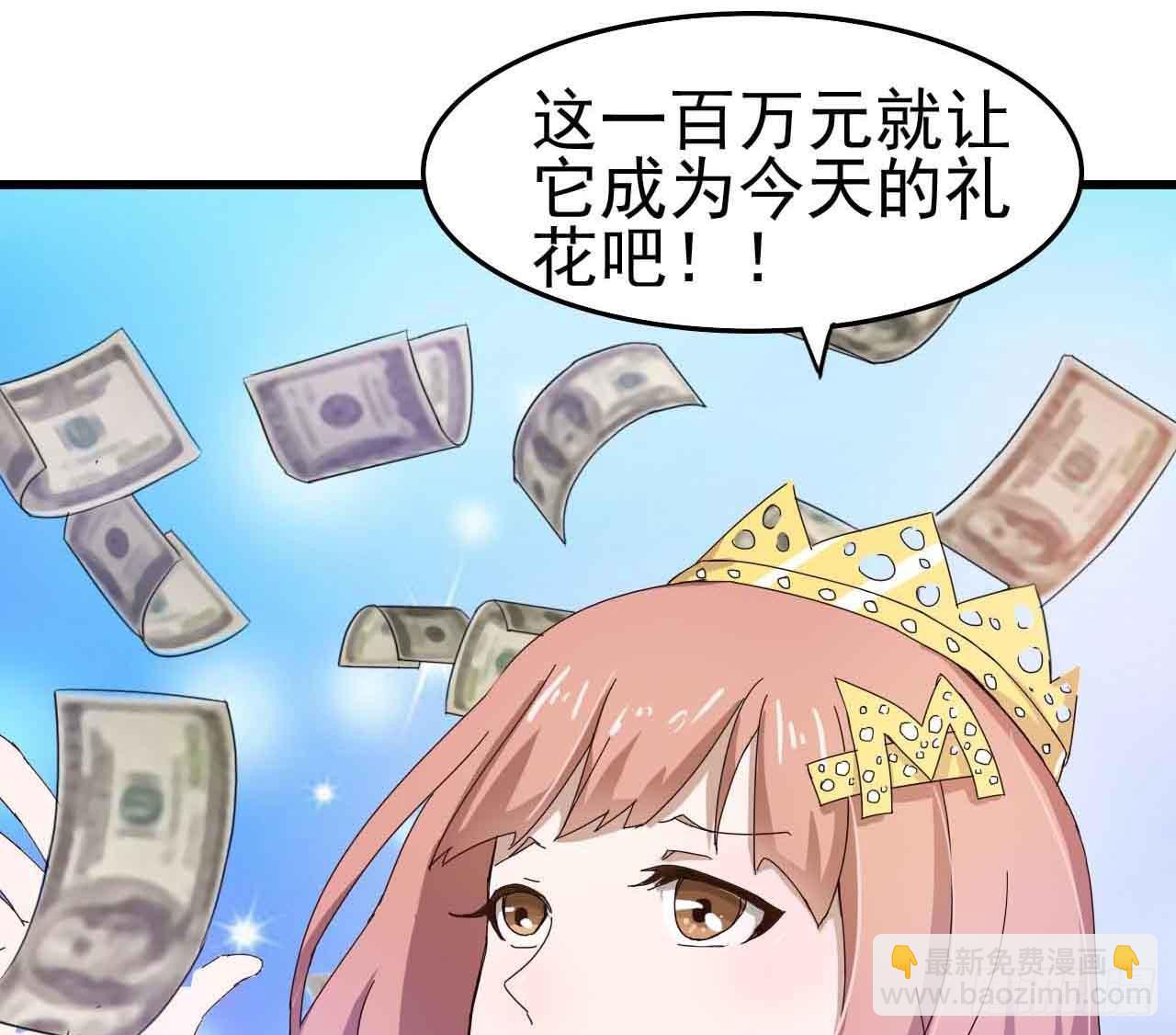 第二章&middot;作弊幽灵之卷（三）(1/2)-第11话