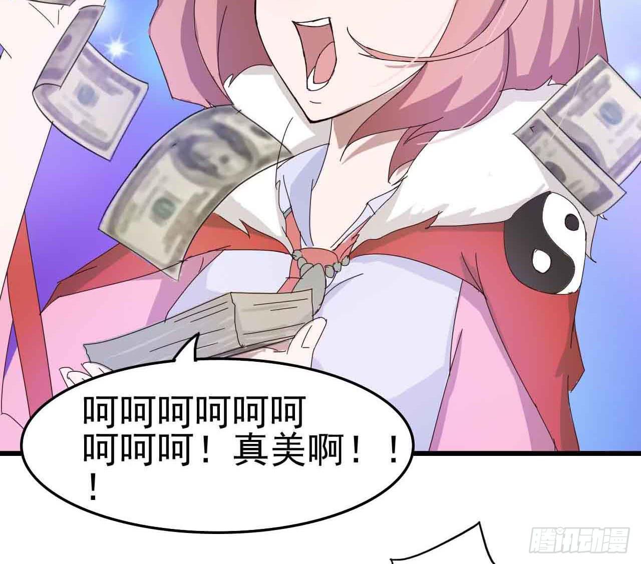 第二章&middot;作弊幽灵之卷（三）(1/2)-第11话