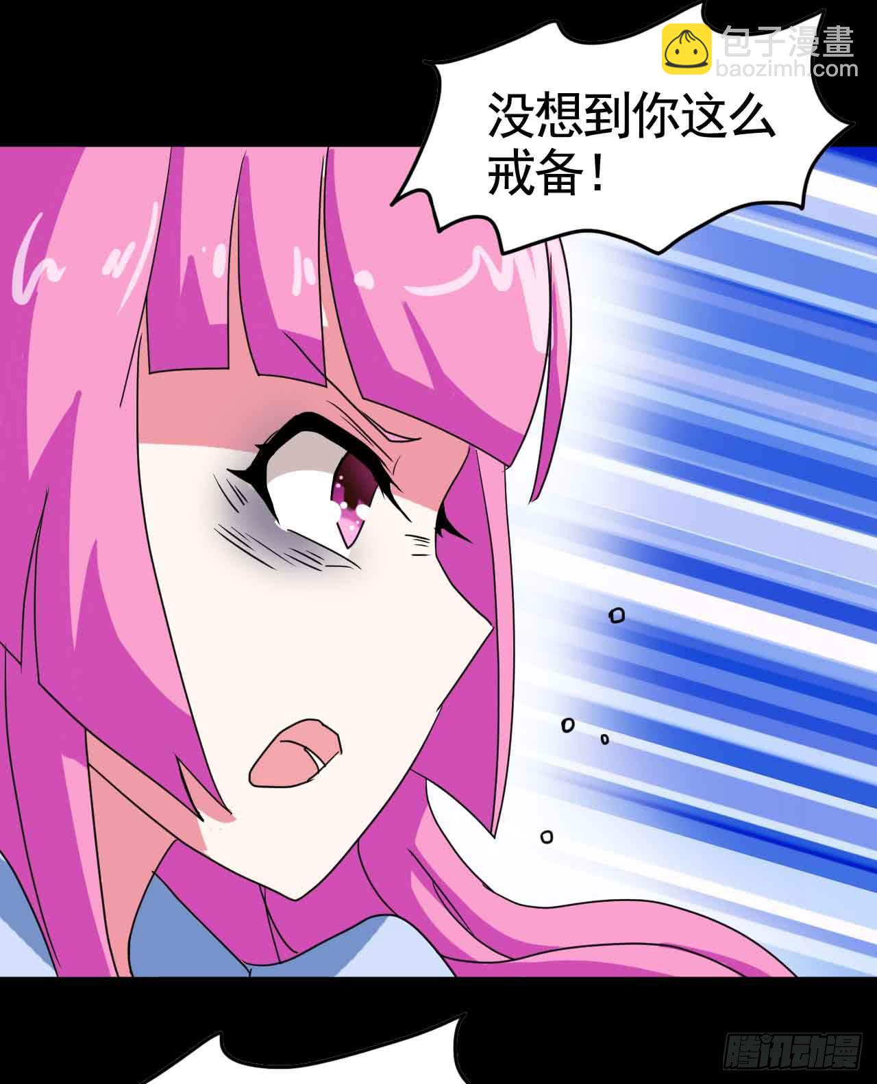 Part20&middot;妒之妇之卷（三）(1/2)-第101话