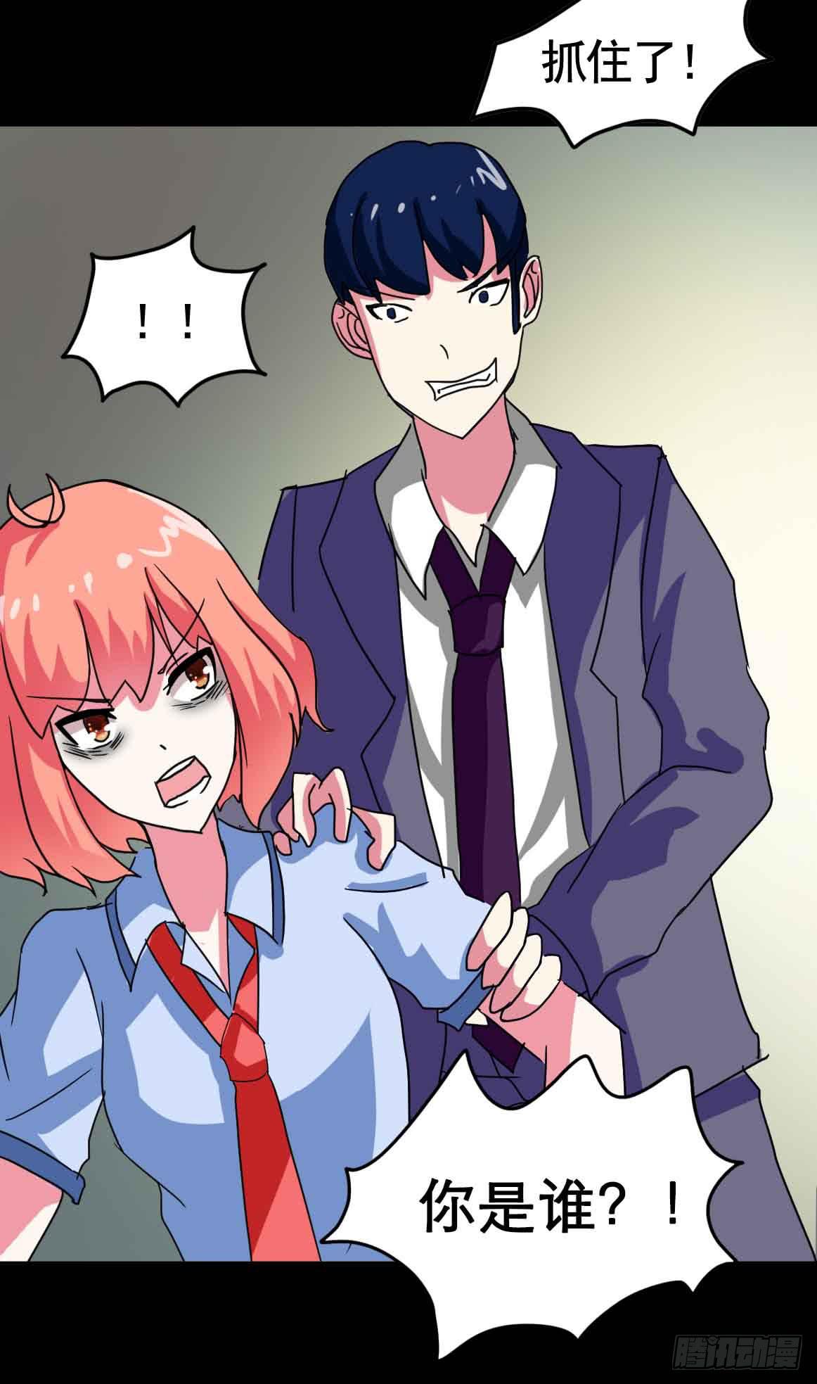 Part20&middot;妒之妇之卷（三）(1/2)-第101话