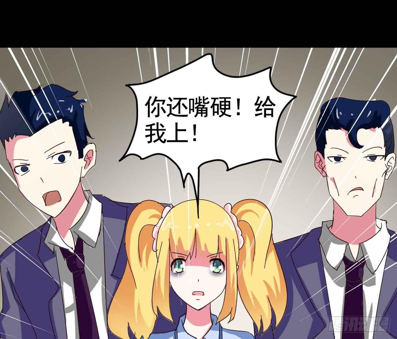 Part20&middot;妒之妇之卷（三）(1/2)-第101话