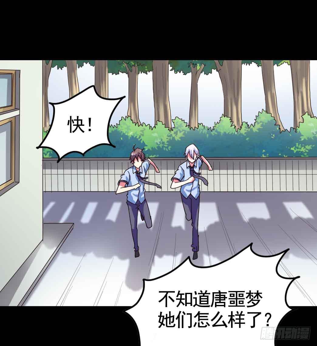 Part20&middot;妒之妇之卷（三）(1/2)-第101话