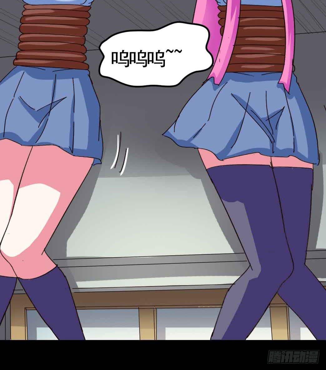 Part20&middot;妒之妇之卷（三）(1/2)-第101话