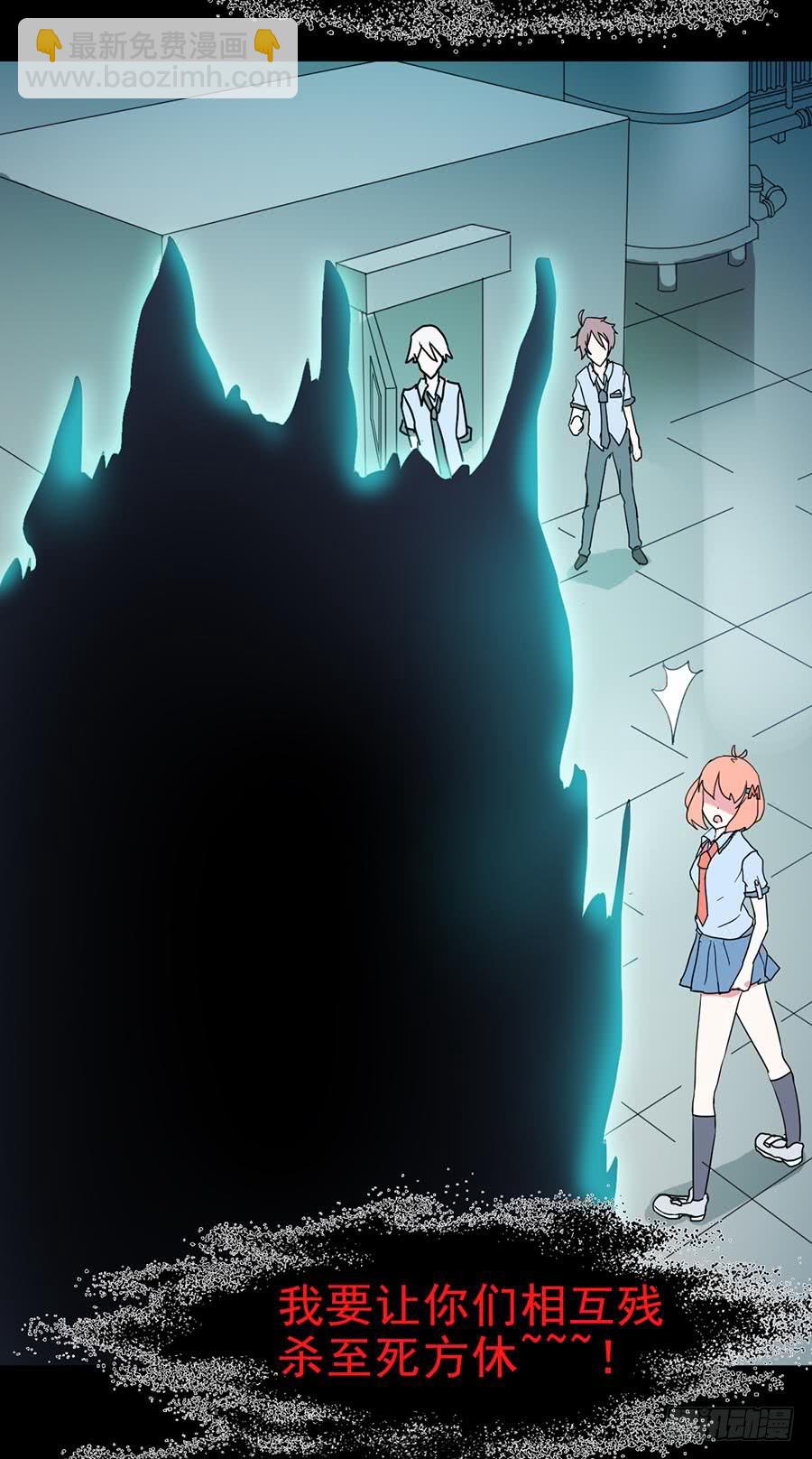 Part20&middot;妒之妇之卷（终）(1/2)-第103话