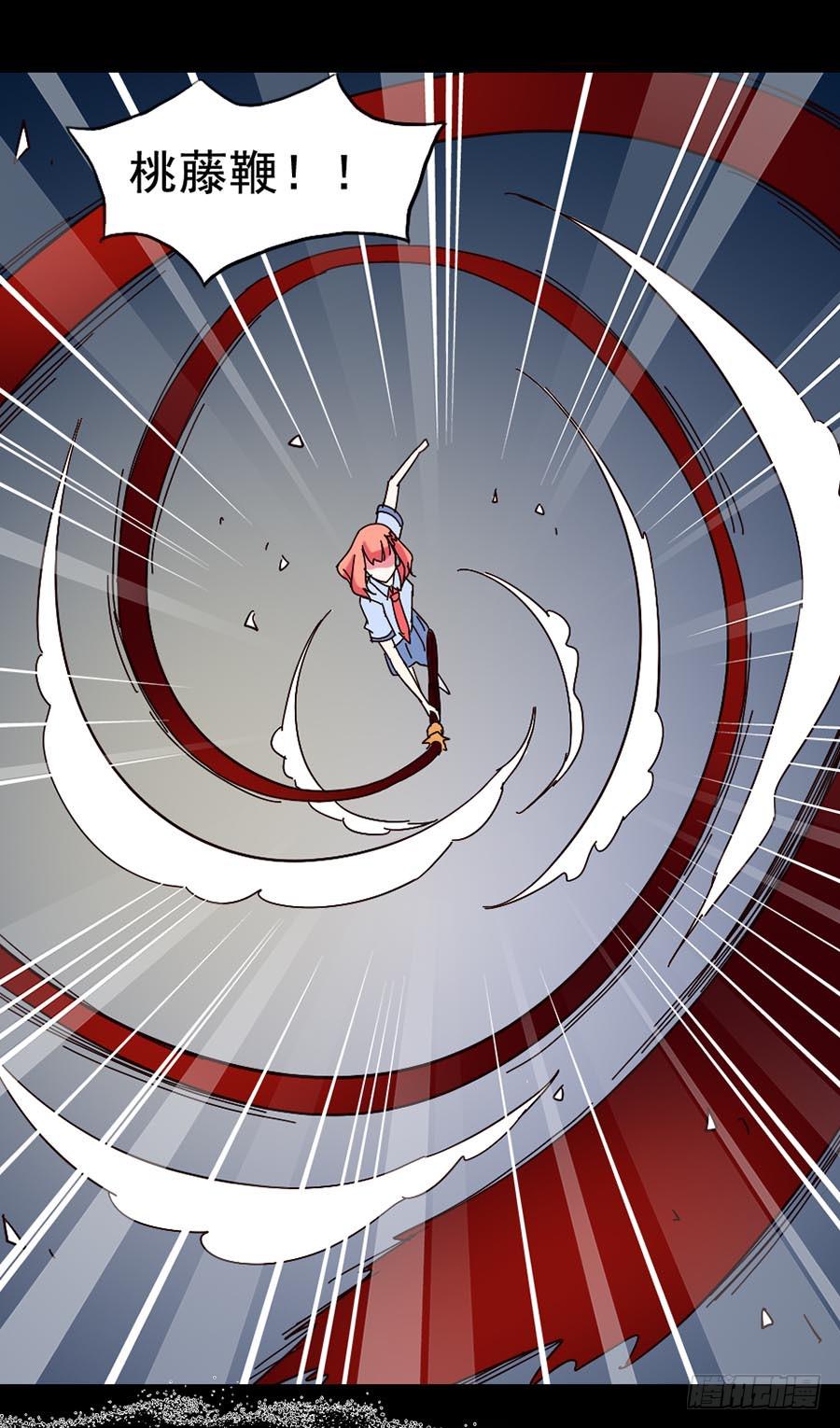 Part20&middot;妒之妇之卷（终）(1/2)-第103话