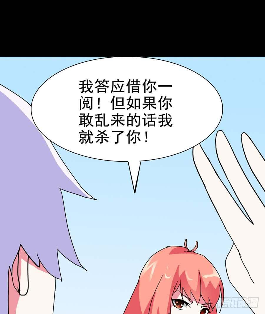 Part20&middot;妒之妇之卷（终）(1/2)-第103话