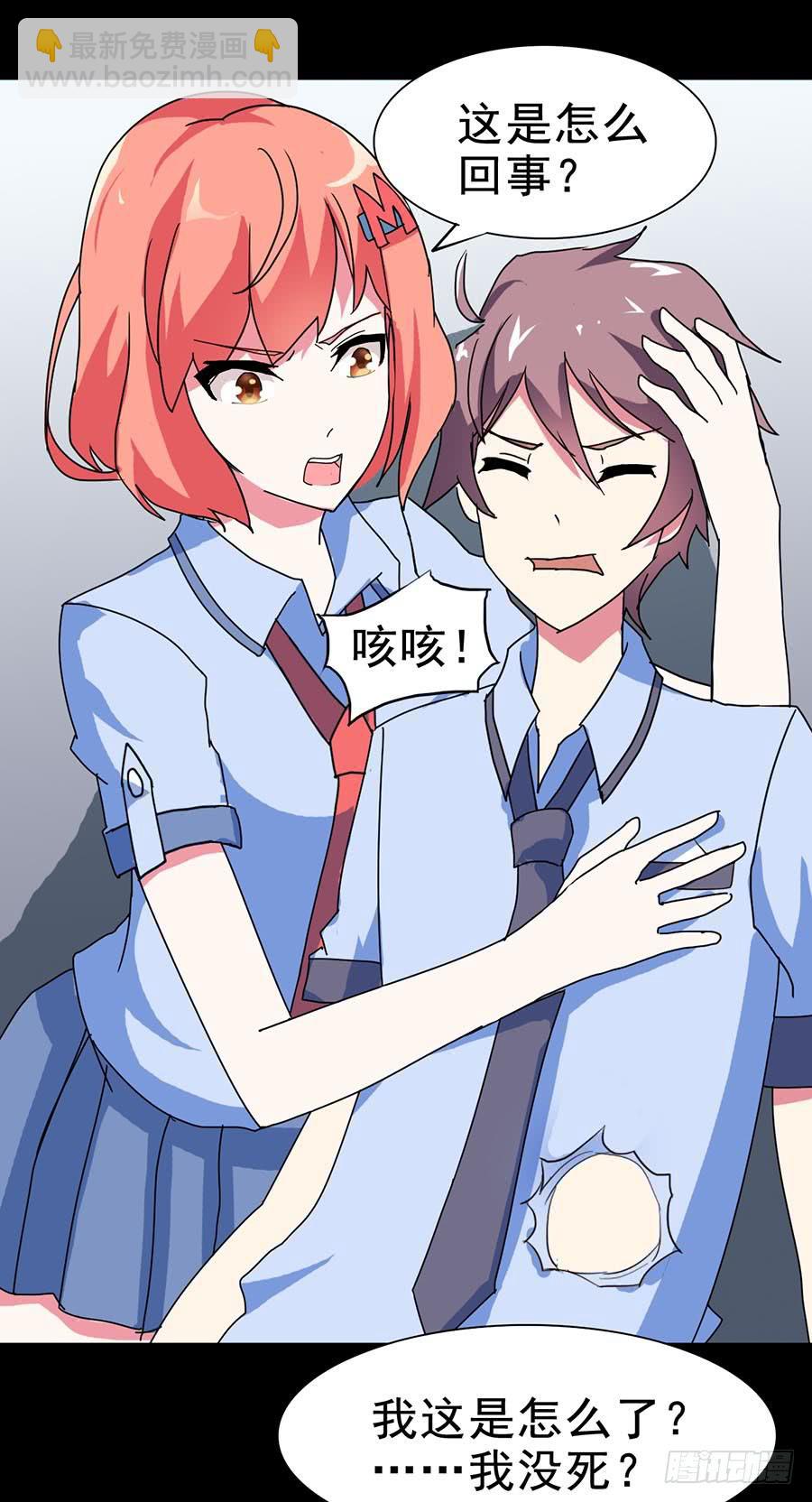 Part20&middot;妒之妇之卷（终）(1/2)-第103话