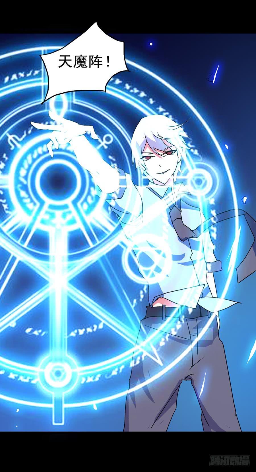 Part20&middot;妒之妇之卷（终）(1/2)-第103话