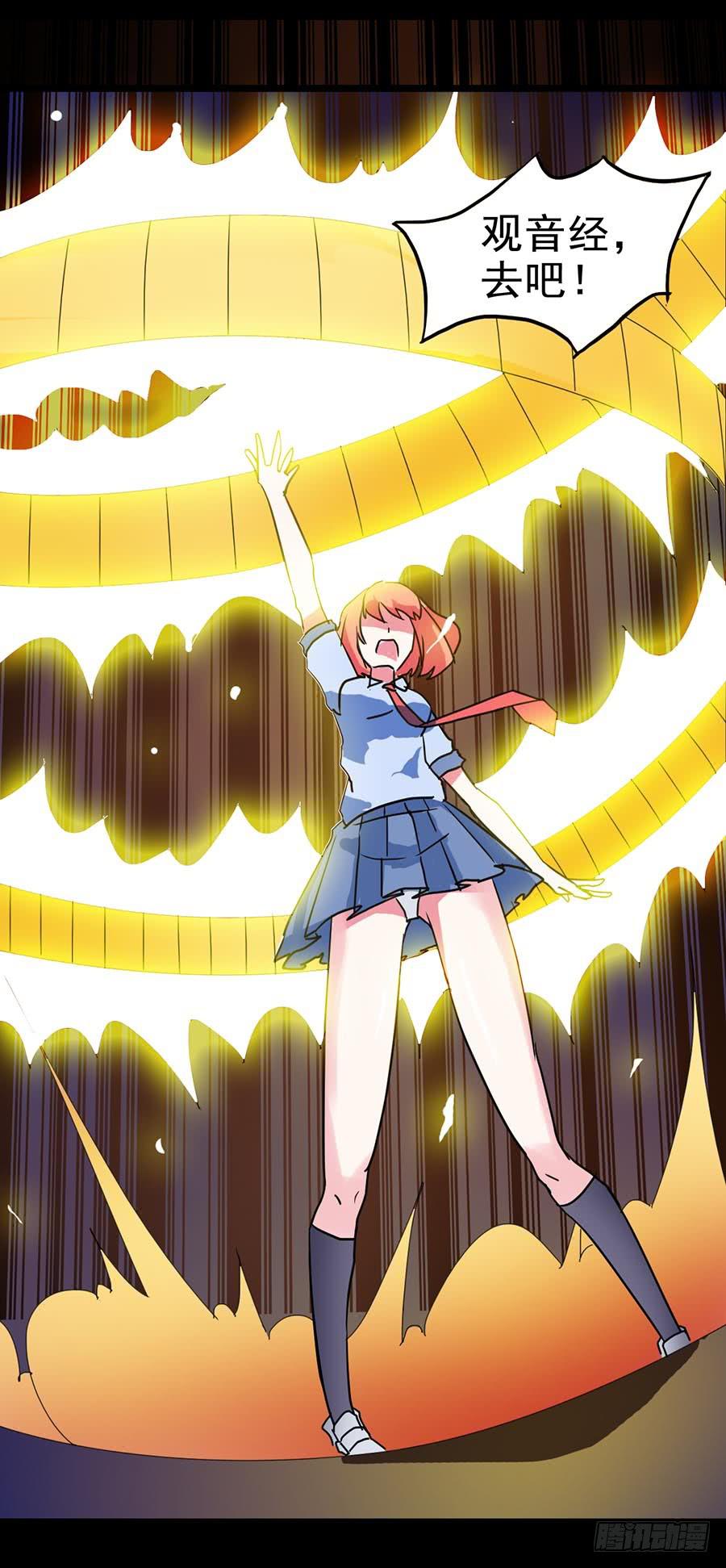 Part20&middot;妒之妇之卷（终）(1/2)-第103话