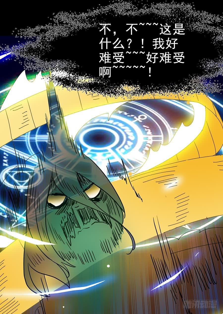 Part20&middot;妒之妇之卷（终）(1/2)-第103话