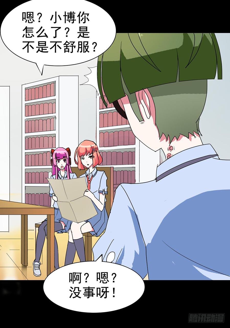 Part21&middot;地缚灵之卷（二）(1/2)-第105话