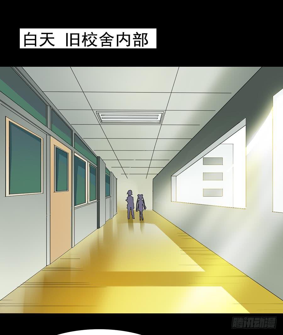 Part21&middot;地缚灵之卷（二）(1/2)-第105话