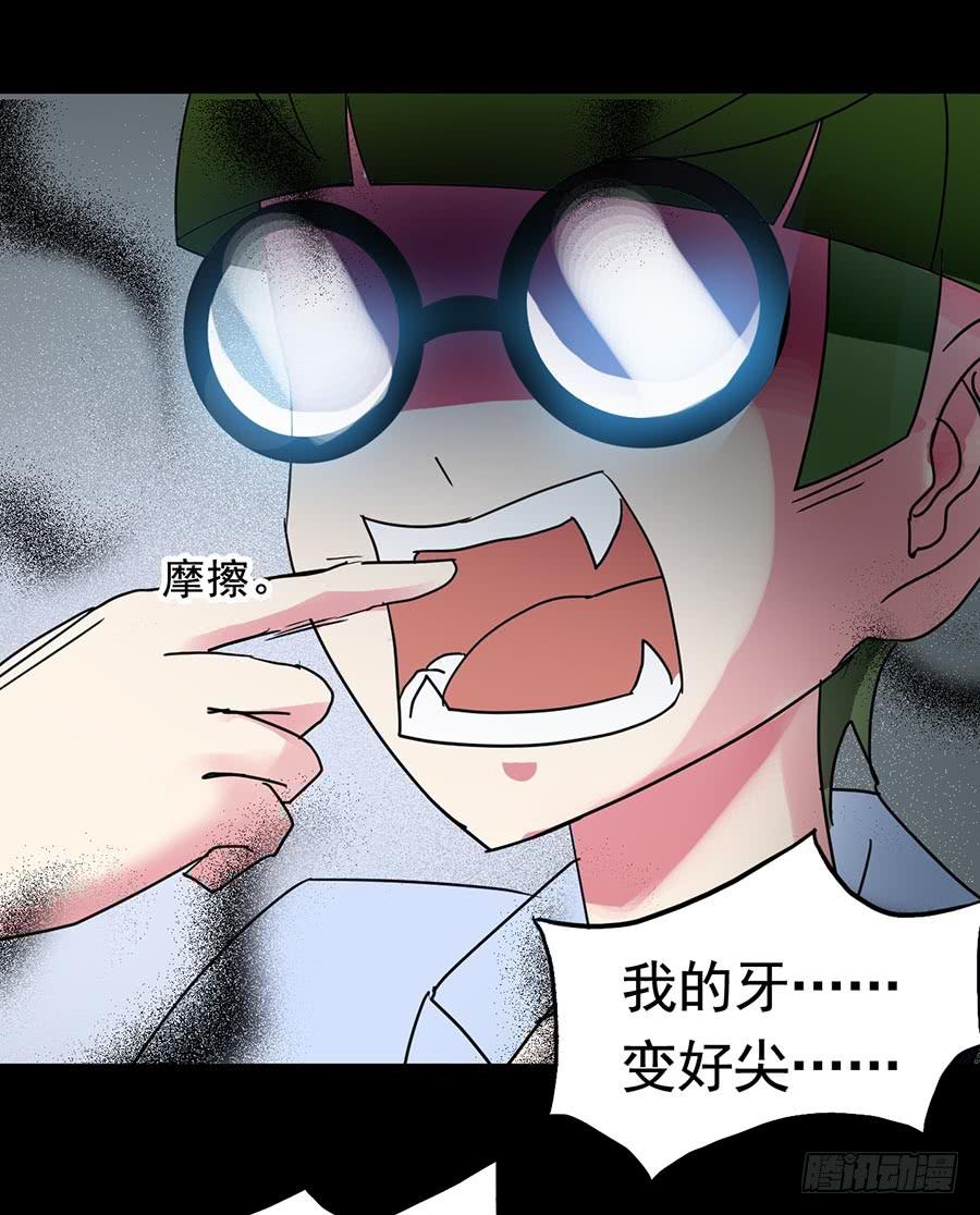 Part21&middot;地缚灵之卷（二）(1/2)-第105话