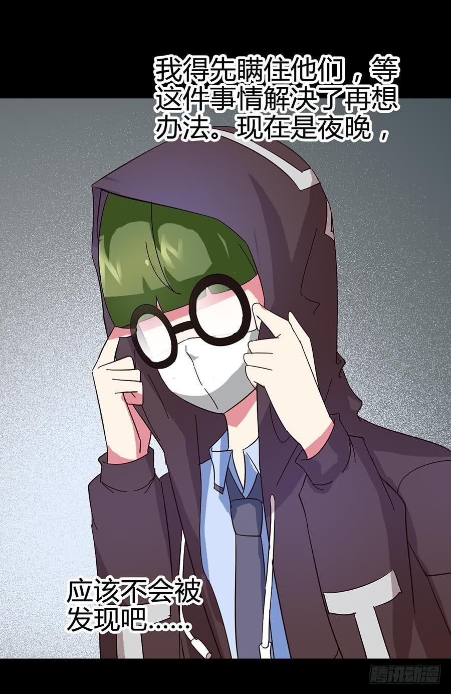 Part21&middot;地缚灵之卷（二）(1/2)-第105话