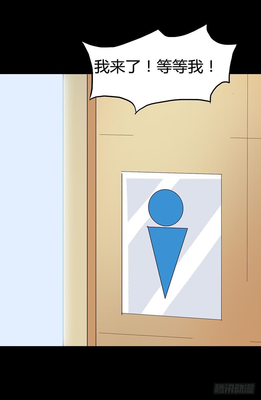 Part21&middot;地缚灵之卷（二）(1/2)-第105话