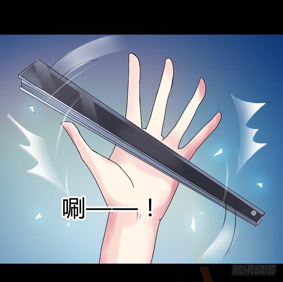 Part21&middot;地缚灵之卷（二）(1/2)-第105话