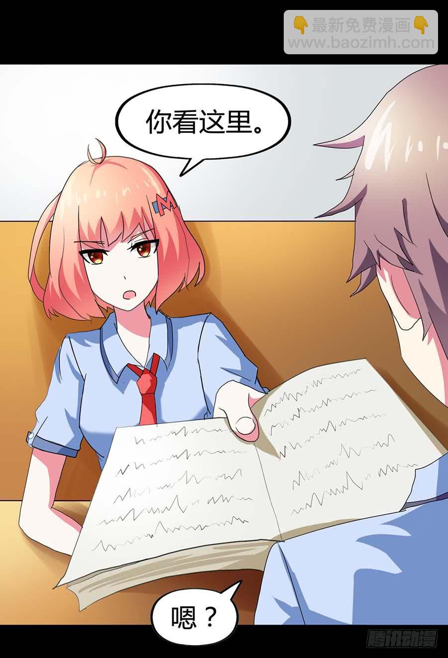 Part21&middot;地缚灵之卷（四）(1/2)-第107话