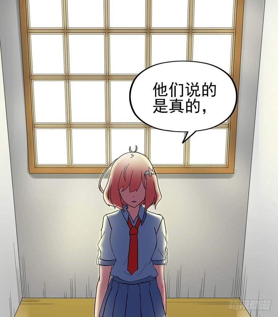 Part21&middot;地缚灵之卷（四）(1/2)-第107话