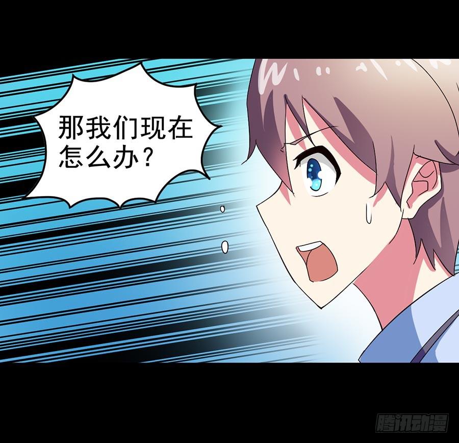 Part21&middot;地缚灵之卷（四）(1/2)-第107话