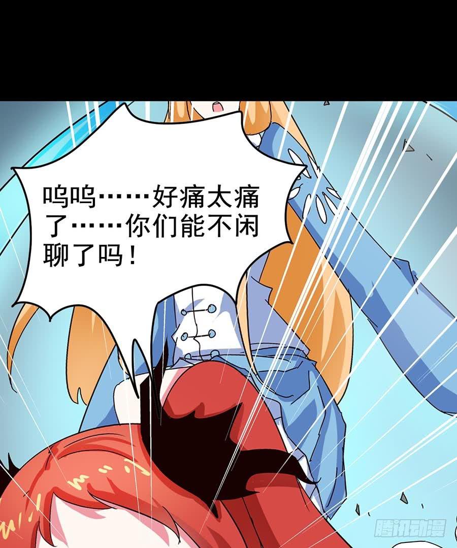 Part21&middot;地缚灵之卷（四）(1/2)-第107话