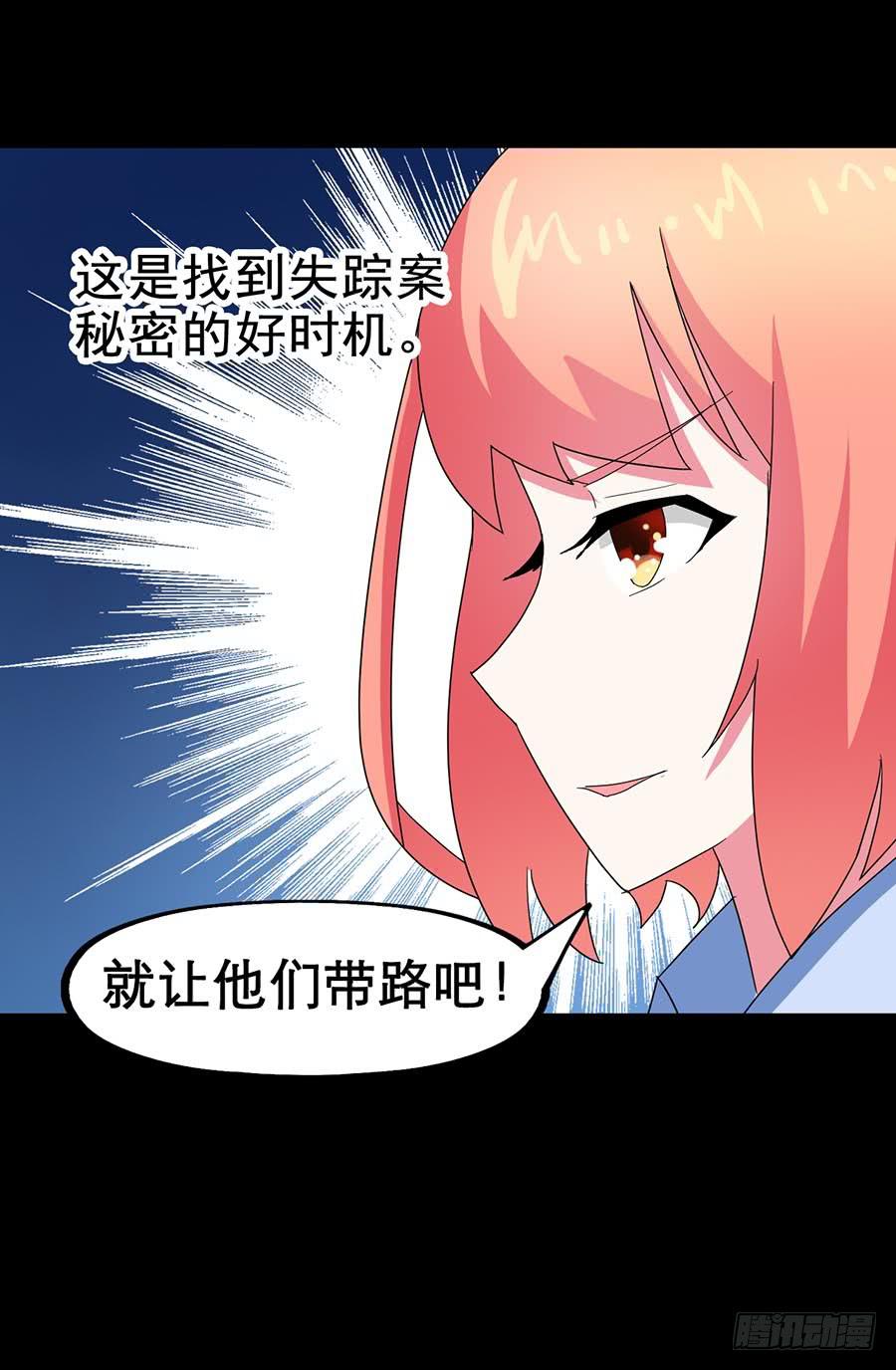 Part21&middot;地缚灵之卷（四）(1/2)-第107话