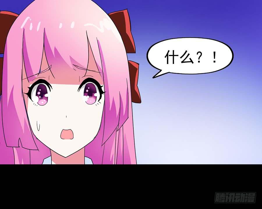 Part21&middot;地缚灵之卷（四）(1/2)-第107话