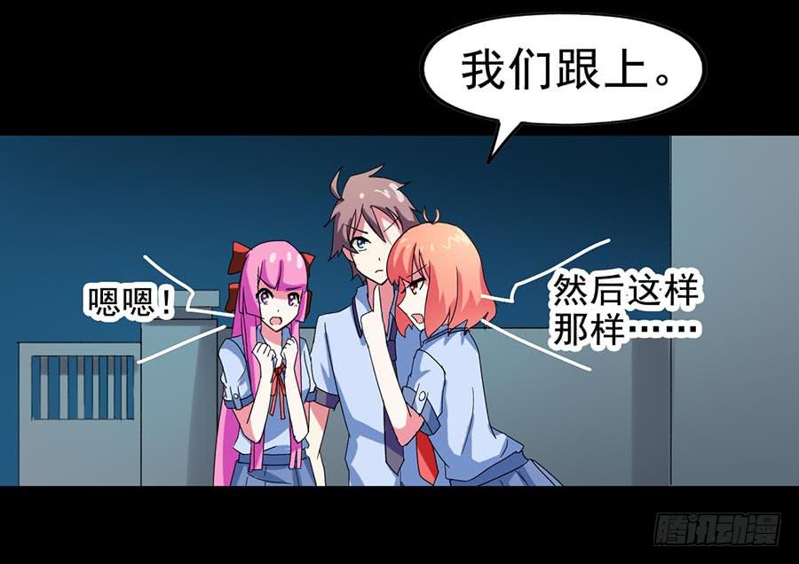 Part21&middot;地缚灵之卷（四）(1/2)-第107话