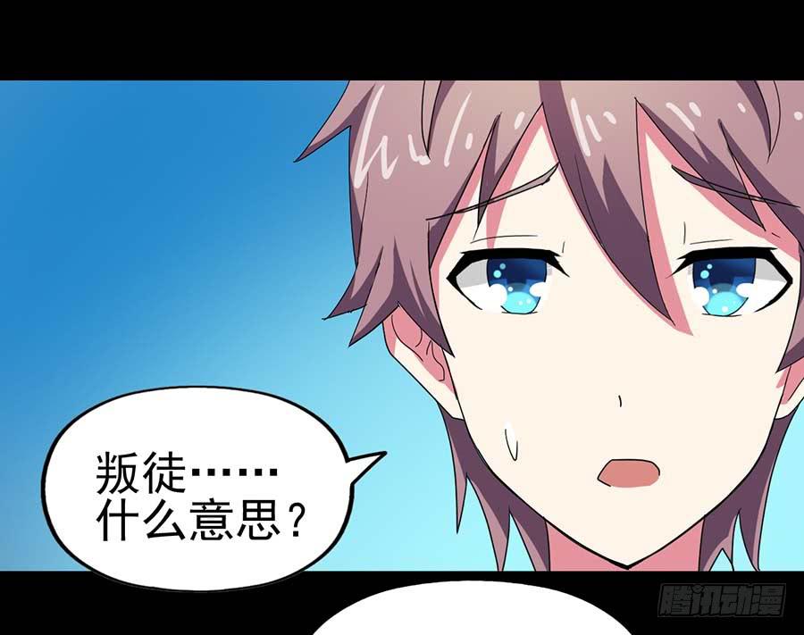 Part21&middot;地缚灵之卷（四）(1/2)-第107话