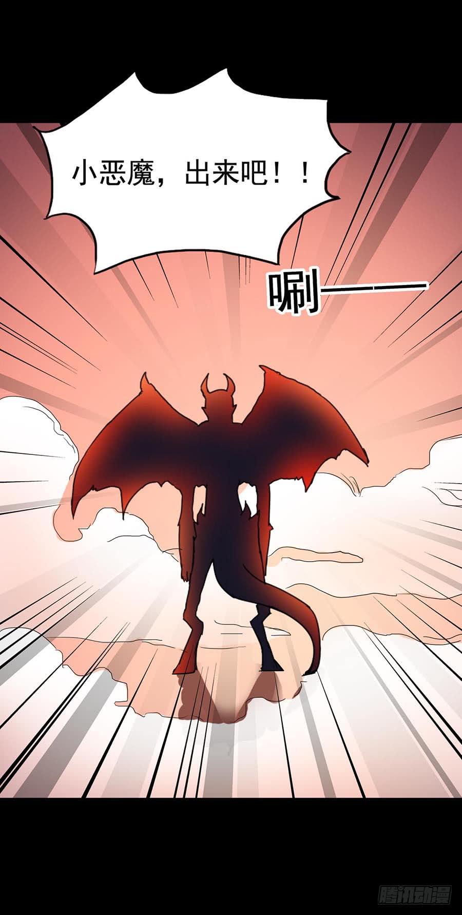 Part21&middot;地缚灵之卷（终）(1/2)-第109话