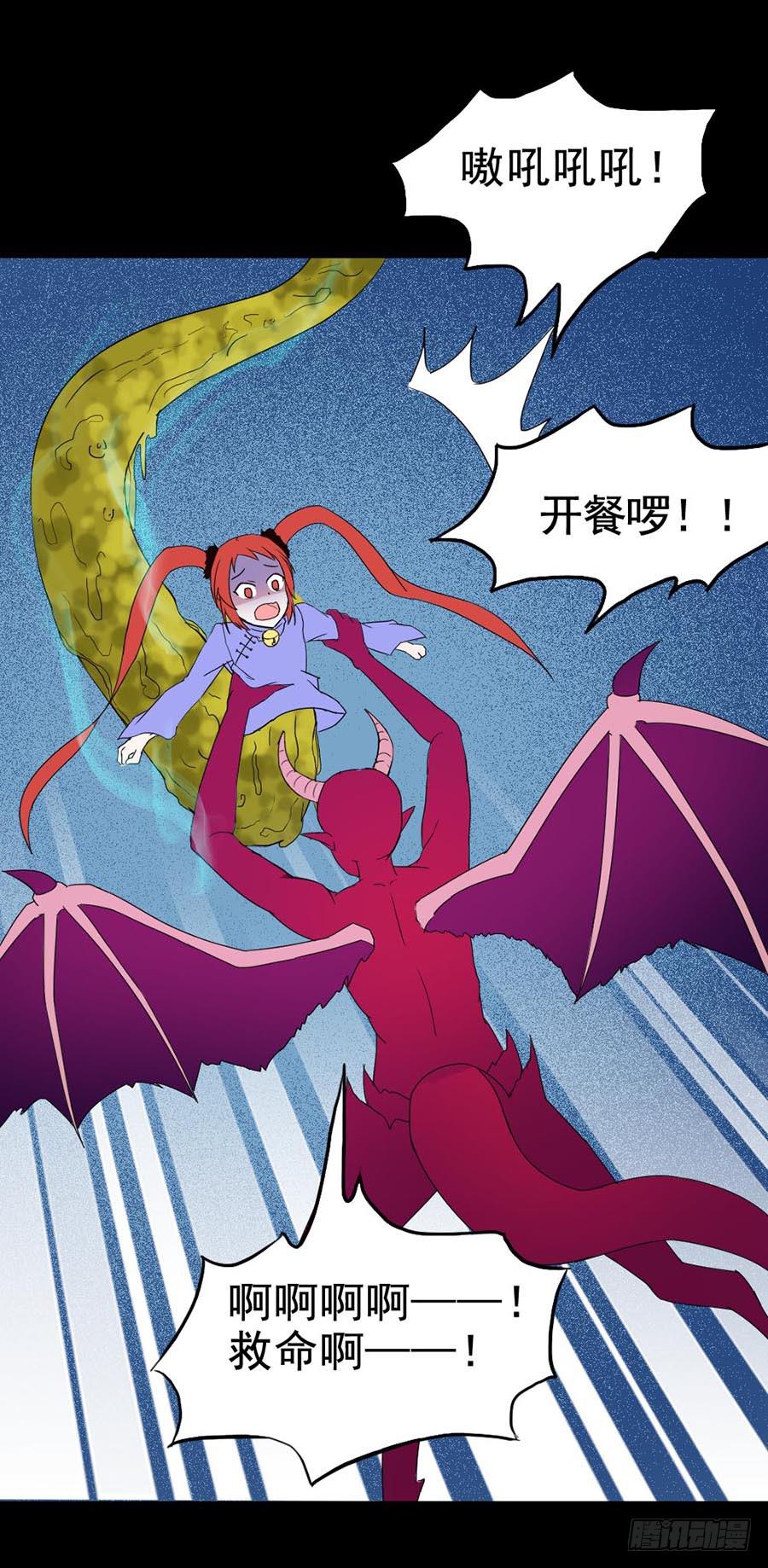 Part21&middot;地缚灵之卷（终）(1/2)-第109话