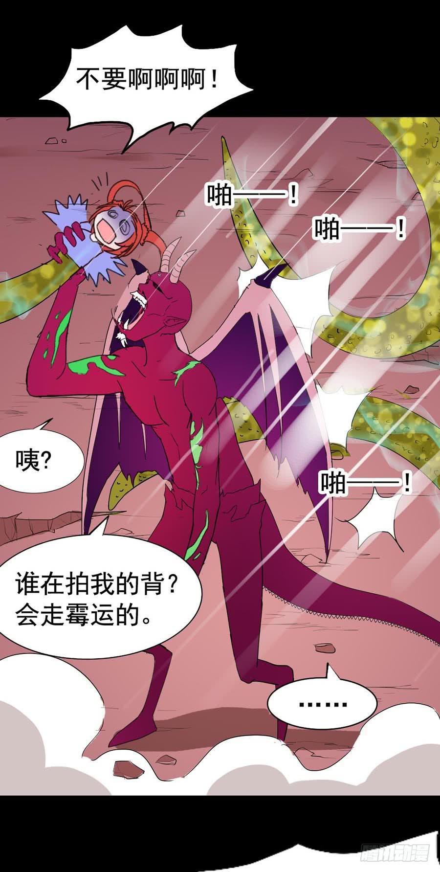 Part21&middot;地缚灵之卷（终）(1/2)-第109话